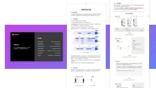 駕馭復(fù)雜性 在動(dòng)態(tài)業(yè)務(wù)環(huán)境中構(gòu)建與維護(hù)網(wǎng)站的產(chǎn)品體驗(yàn)度量模型